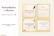 Remembrance Collection, a Graphic by The Divine Spectrum (Thumbnail 1 of 3)