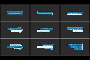 Clean Arabic Titles (After Effects)