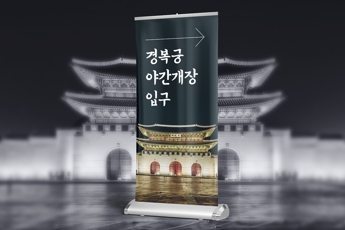 HU Suryeo KR / 20% OFF, a Handwritten Font by heummdesign (Photo 5 of 6)