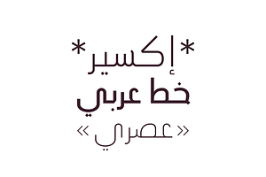 Ikseer - Arabic Typeface