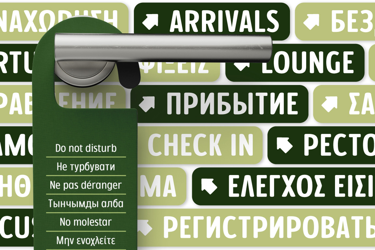 Matryo, a Sans Serif Font by Typogama (Photo 9 of 13)