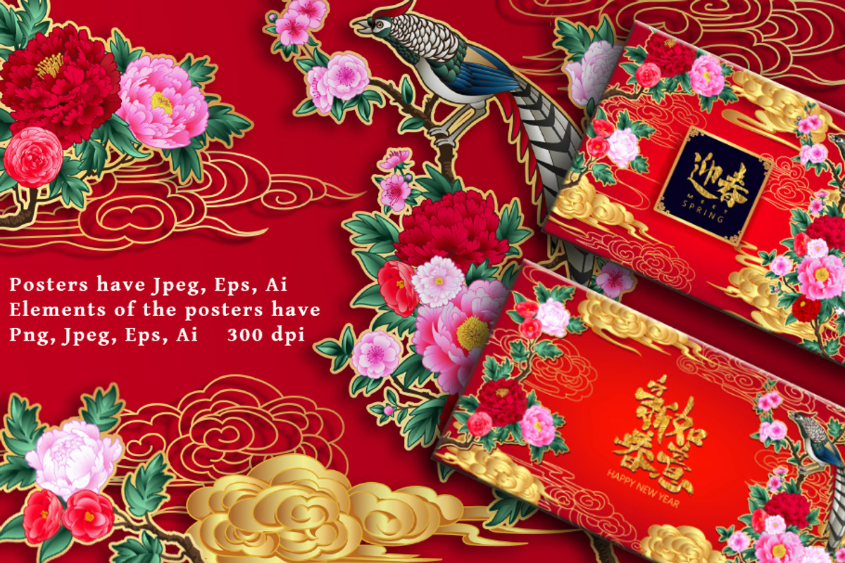 Lettering for Chinese New Year, a Script Font by Good vibes only (Photo 4 of 4)