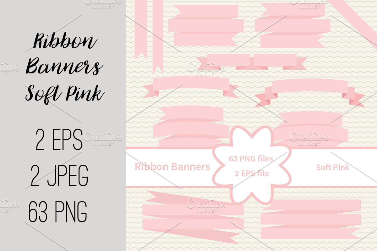 №211 Soft Pink Ribbon Banners, a Templates & Theme by Rasveta (Photo 1 of 3)