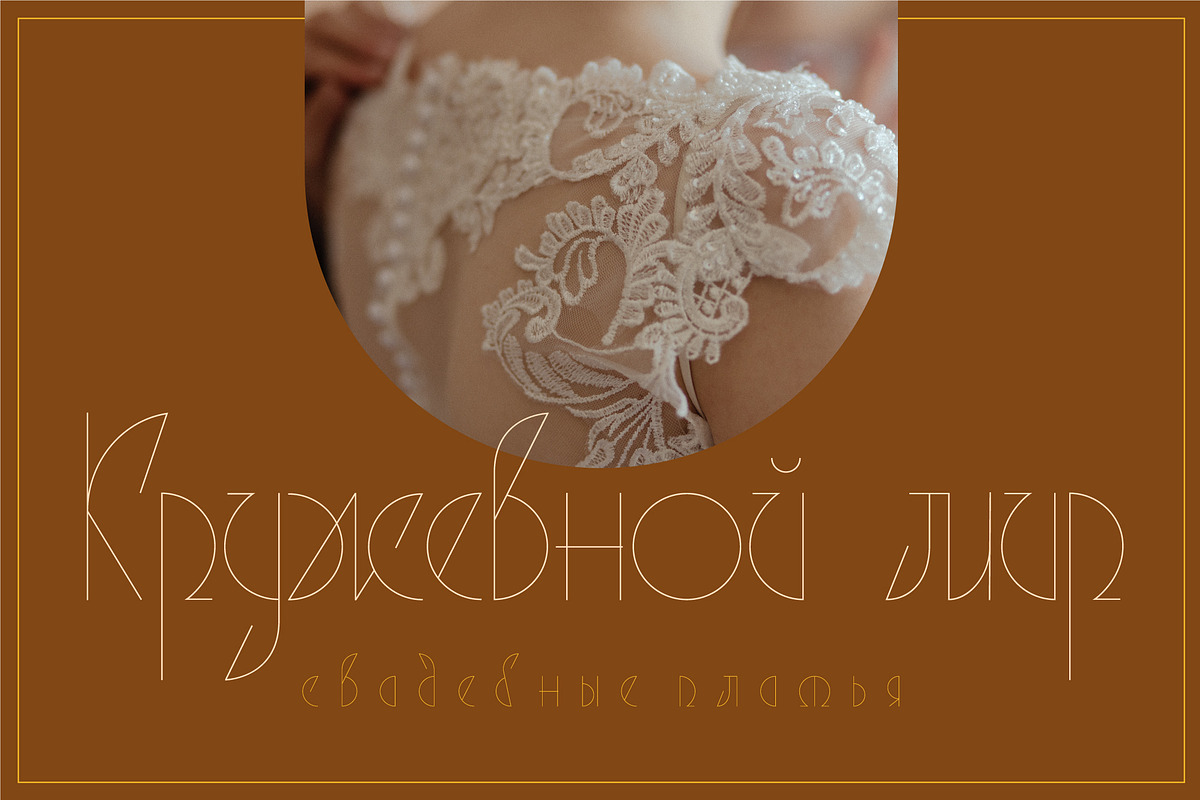 Abrazo - modern sans serif font, a Sans Serif Font by Anna Zakharchenko (Photo 4 of 15)