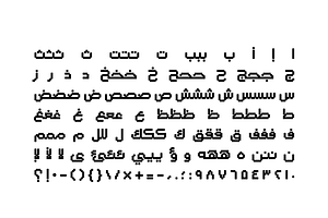 Raqami - Arabic Font