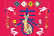 Happy Chinese New Year Rabbit Year, an Animal Illustration by YenzArtHaut (Thumbnail 2 of 3)