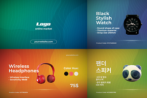 Market Promo for After Effects, a Presentation Template by 2dfx