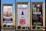 Unroll Banner Advertisement, a Branding & Logo Template by Graphix Studio (Thumbnail 1 of 2)