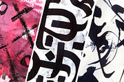 Abstract Ink Textures Background, a Texture Graphic by Noires (Thumbnail 2 of 8)