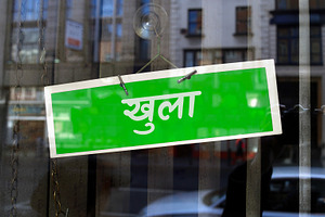 open sign in Hindi, a Photo by WorldOfPhotos