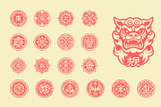 Japanese Kanji Symbols, a Solid Icon by Creative Stall (Thumbnail 9 of 9)