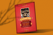 Dipsum - Chinese Food Flyer, a Flyer Template by Attype (Thumbnail 2 of 4)