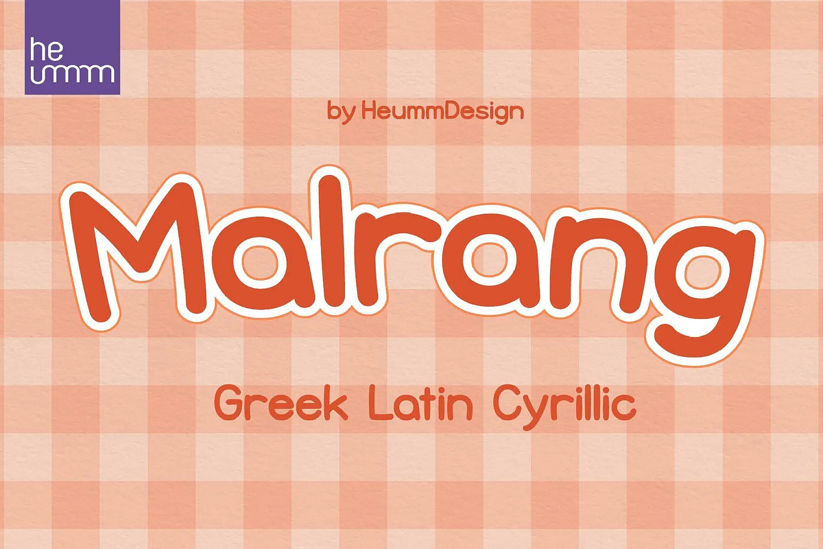 HU Malrang / 20% OFF, a Sans Serif Font by heummdesign (Photo 1 of 6)