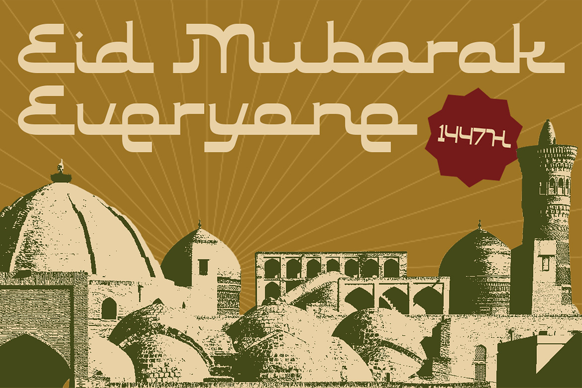 Lalilatul Qadar - Arabic Font, a Font by Pekotype (Photo 7 of 15)