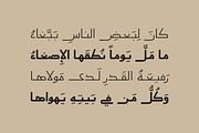Aaber - Arabic Typeface, a Sans Serif Font by Mostafa El Abasiry (Thumbnail 9 of 17)