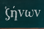 Zinon Handwritten Font, a Script Font by Elegrad Design Agency (Thumbnail 3 of 4)