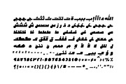 Istimala – Arabic Color Font, a Script Font by Mostafa El Abasiry (Thumbnail 12 of 14)