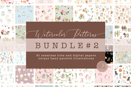 BUNDLE #2 - Watercolor Patterns