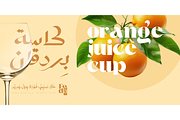 Foda New Era Arabic Font, a Font by Foda Foundry (Thumbnail 4 of 7)