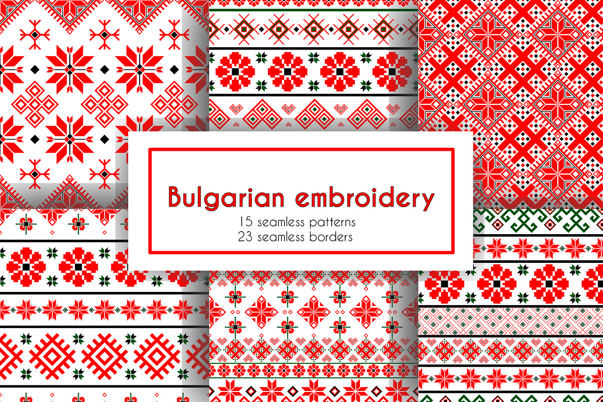 Bulgarian embroidery, a Decorative Illustration by Seaside Whiskers (Photo 1 of 6)