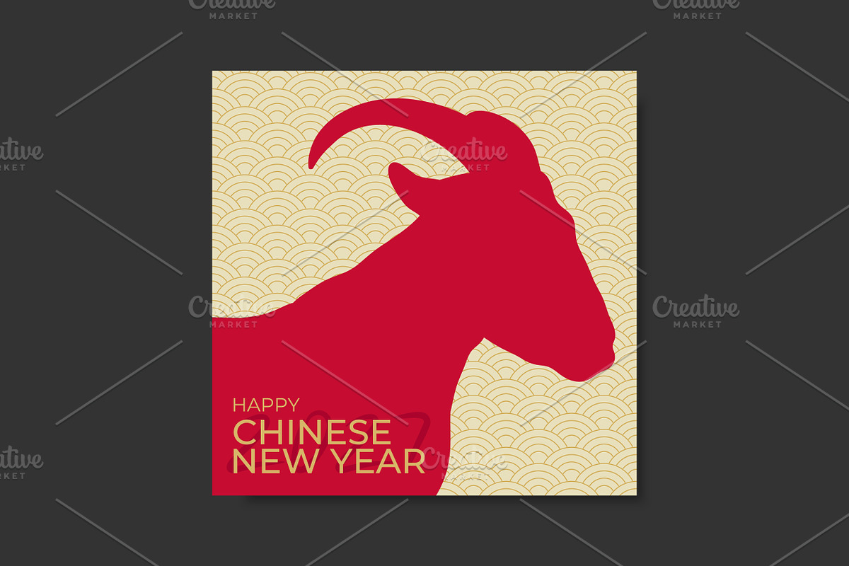 2027 Year of Red Goat Greeting Card, an Animal Illustration by PsychocheArt (Photo 3 of 3)