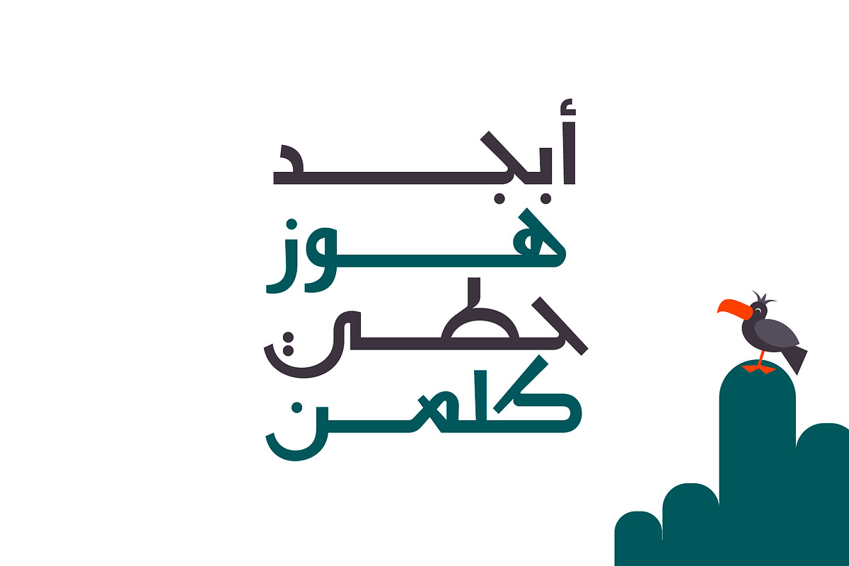 Naghamah – Arabic Typeface, a Sans Serif Font by Mostafa El Abasiry (Photo 2 of 12)