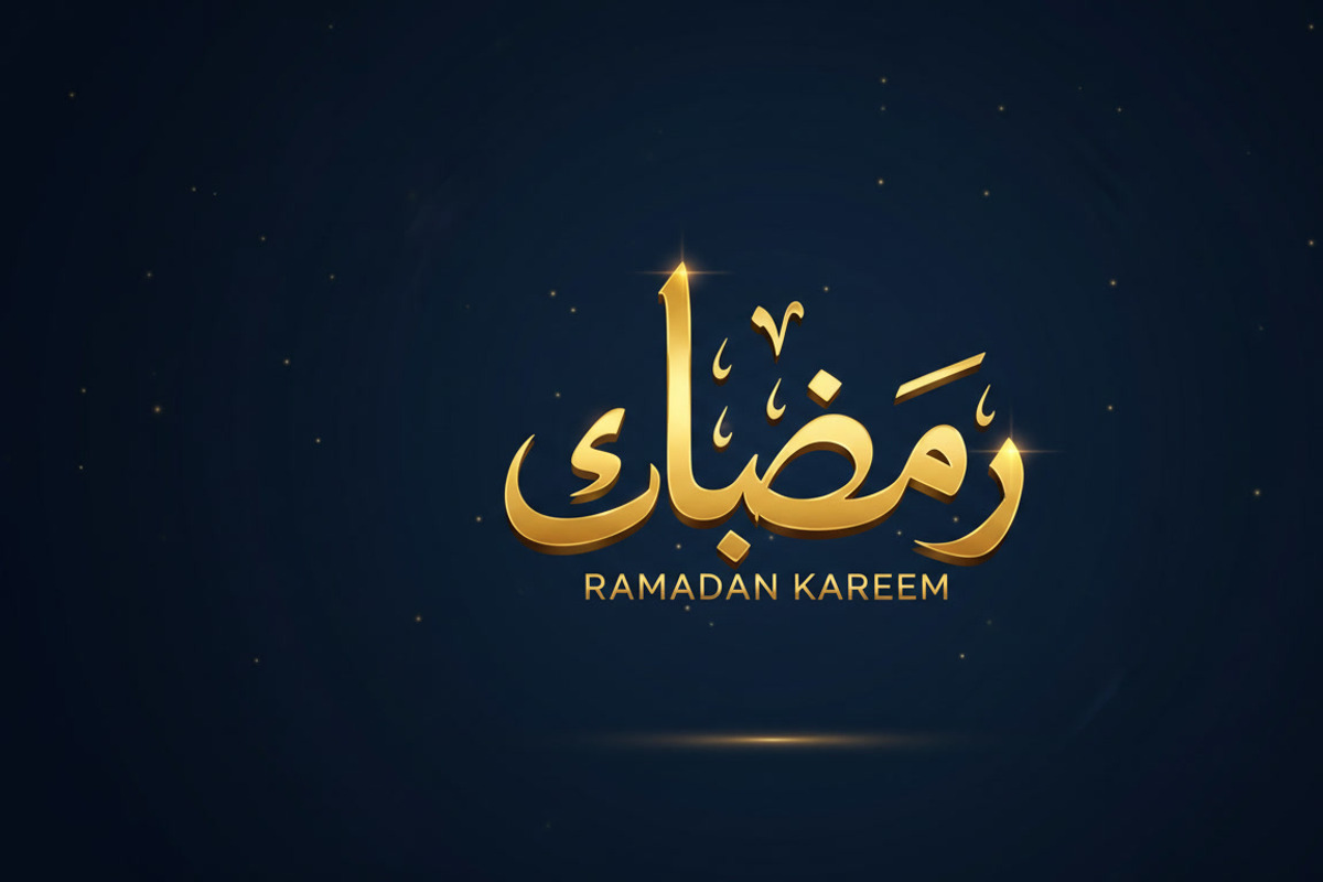 10 PNG Ramadan Kareem Elegant Gold, a Background Graphic by adenpinkstore (Photo 2 of 10)