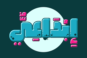 Graffitica - Arabic Color Font