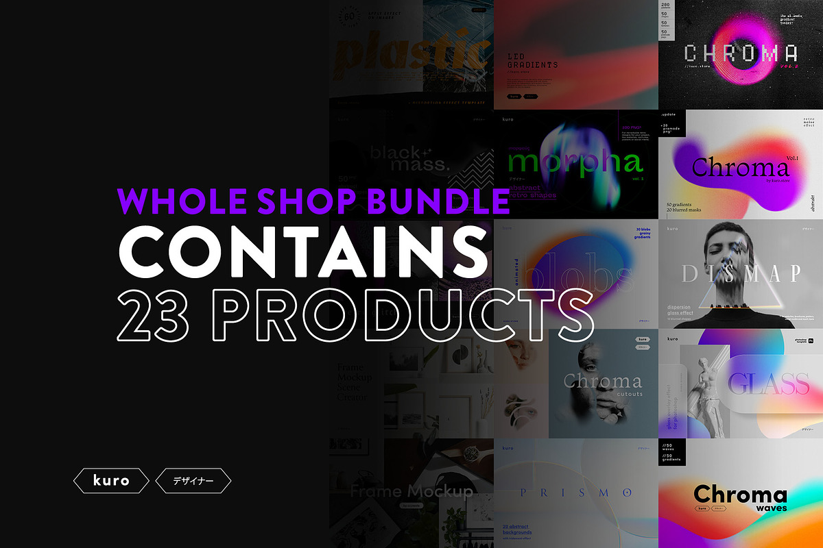 Whole Shop Bundle, a Texture Graphic by kuro (Photo 2 of 3)