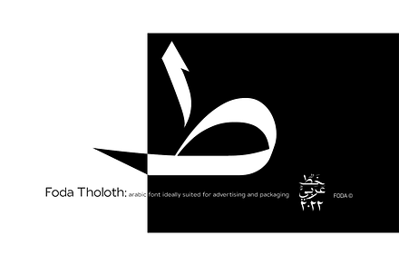 Foda Tholoth Font, a Font by Foda Foundry