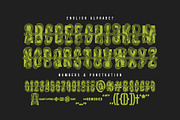 Twisted Ribbon — Creative Font, a Symbol Font by Gleb Guralnyk (Thumbnail 6 of 8)