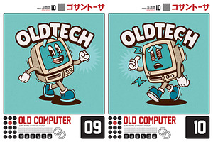 Old Computer Cute Retro Cartoon