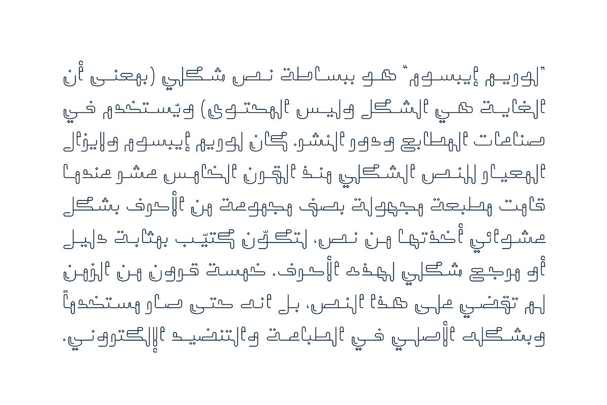 Mozarkash - Arabic Font | خط مزركش preview 6
