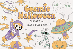 Outer Space Halloween Clipart Set