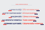 Isabel condensed, a Serif Font by Letritas (Thumbnail 11 of 15)