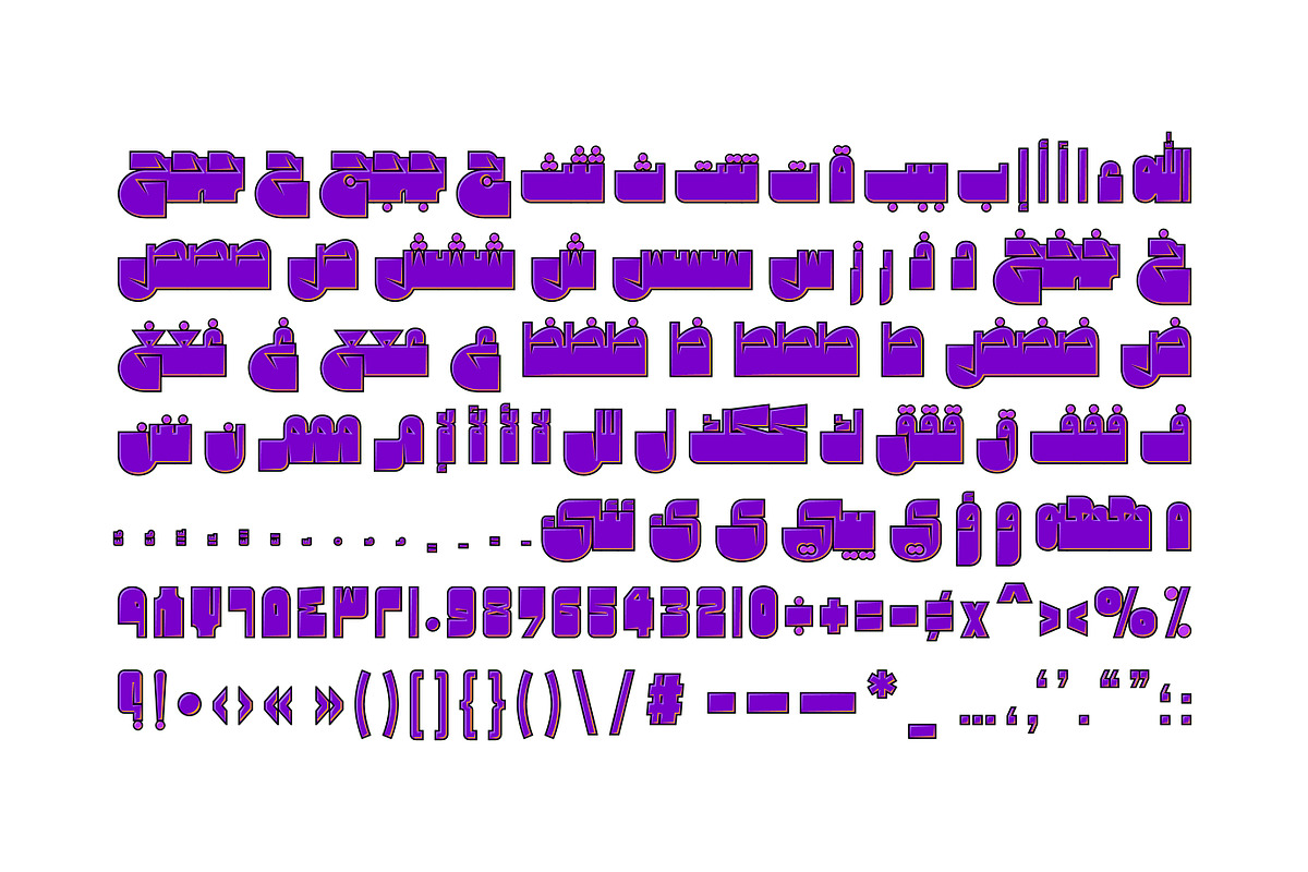 Cartoony - Arabic Color Font, a Script Font by Mostafa El Abasiry (Photo 11 of 18)