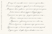Agonia Lyubvi // Modern Calligraphy, a Handwritten Font by PeachCreme (Thumbnail 3 of 15)
