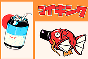 Streetwear koikingu illustration, an Animal Illustration by Darts Lines (Thumbnail 4 of 4)