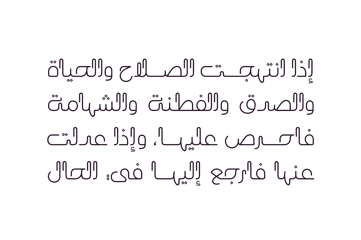 Laftah - Arabic Font | خط لفتة preview 5