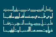 Alama - Arabic Font, a Font by Mostafa El Abasiry (Thumbnail 5 of 11)
