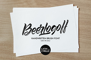 Beerlogoff. Latin and Cyrillic Font.