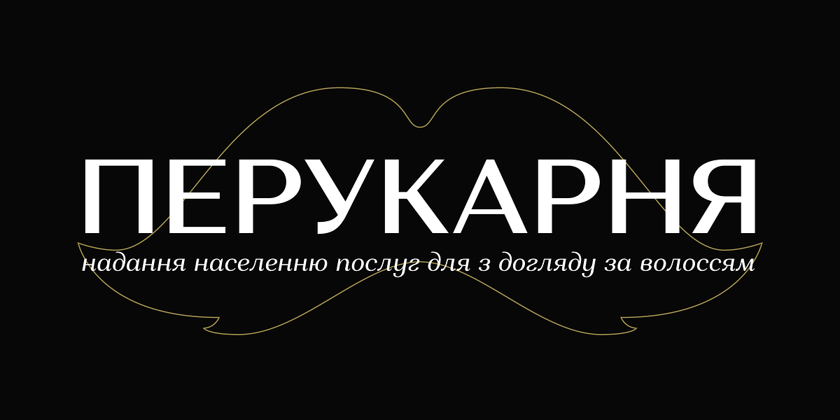 Alethia Next, a Sans Serif Font by Pepper Type (Photo 12 of 14)