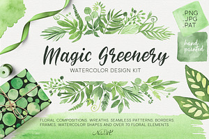 Magic Greenery Design kit watercolor