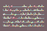 Talween - Arabic Colorfont, a Font by Mostafa El Abasiry (Thumbnail 16 of 19)