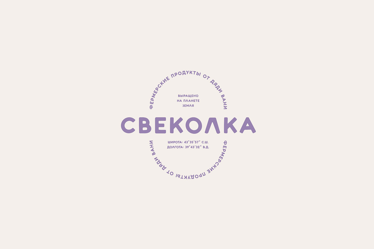 Nevada Retro Hand-Drawn Display Font, a Handwritten Font by Artcoast Std. (Photo 8 of 18)