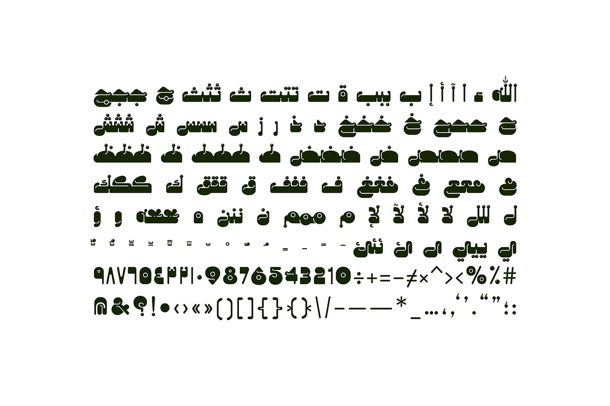 Salasah - Arabic Font, a Script Font by Mostafa El Abasiry (Photo 14 of 15)