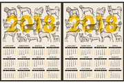 Calendar 2018, an Animal Illustration by LisaKolbasa (Thumbnail 2 of 3)