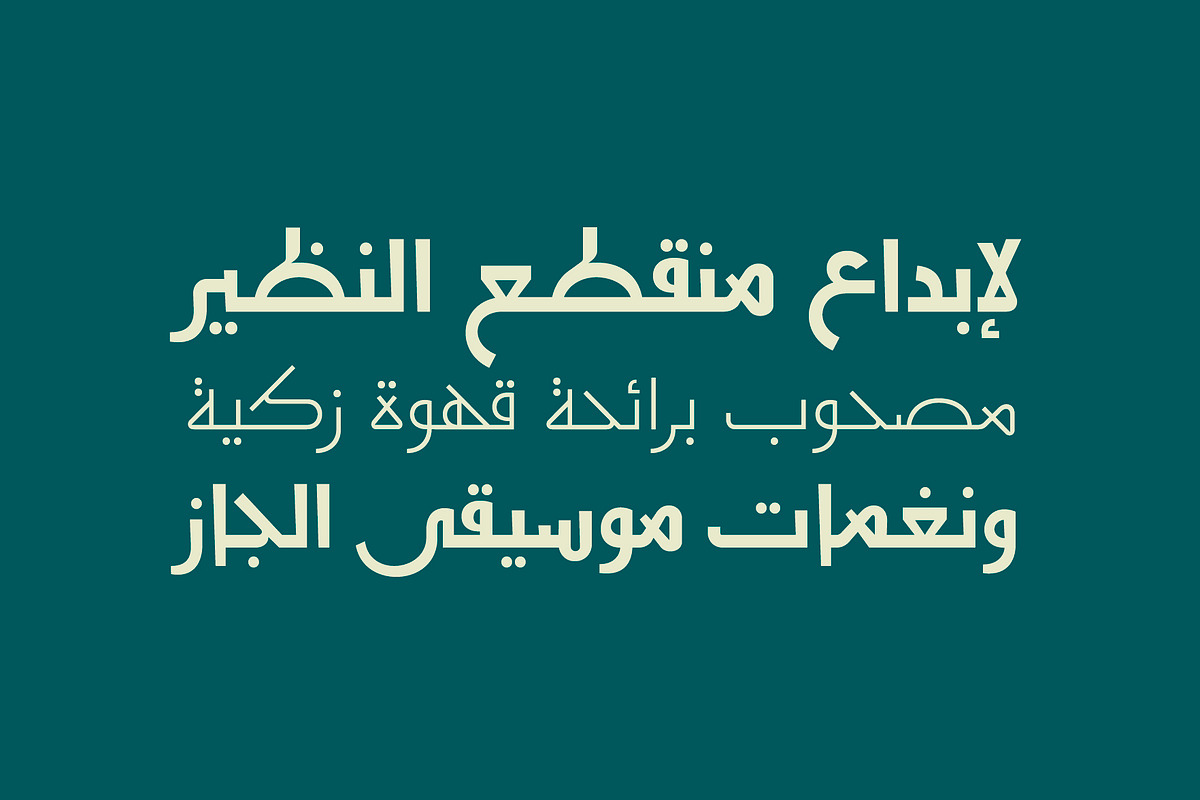Naghamah – Arabic Typeface, a Sans Serif Font by Mostafa El Abasiry (Photo 8 of 12)