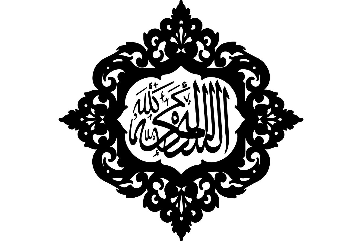 Beautiful Names of Allah Bundle, a Graphic by Designer_Momina (Photo 7 of 8)