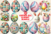 Easter Egg Sublimation Clipart Bundl, an Illustration by DreamArtGraphic (Thumbnail 1 of 5)